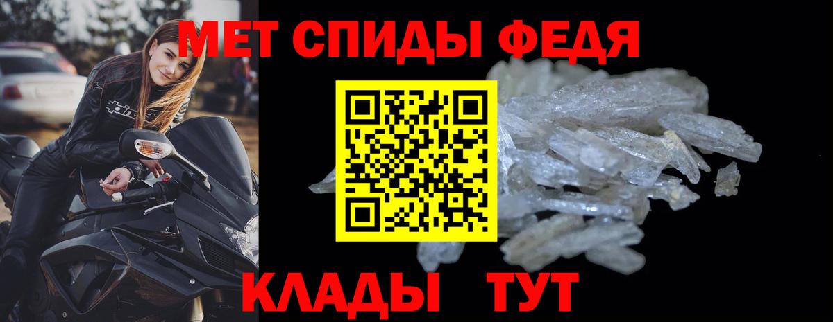 Amphetamine Розовый Таганрог