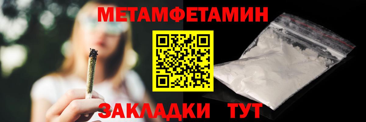 Amphetamine  Вход с VPN  АМФ  площадка наркотические препараты  Таганрог  АМФЕТАМИН Розовый 