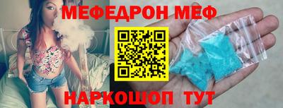 герыч Новокубанск