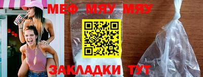 герыч Новокубанск