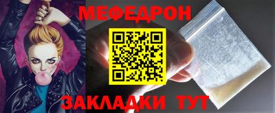 ALPHA-PVP Новозыбков