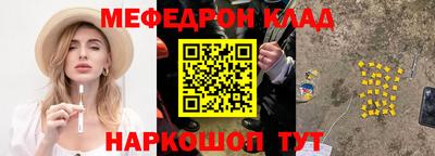 герыч Новокубанск