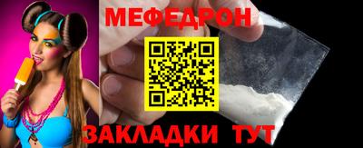герыч Новокубанск
