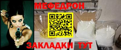 ALPHA-PVP Новозыбков