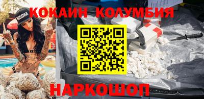 ALPHA-PVP Новозыбков