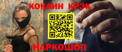 герыч Новокубанск