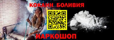 герыч Новокубанск