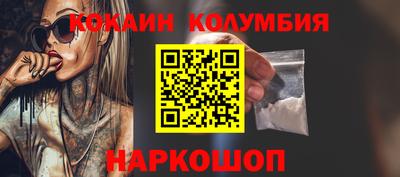 ALPHA-PVP Новозыбков