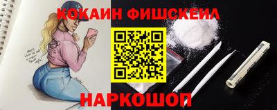 ALPHA-PVP Новозыбков