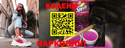 кристаллы Новодвинск