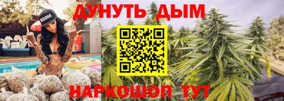 кристаллы Новодвинск