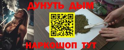 кристаллы Новодвинск
