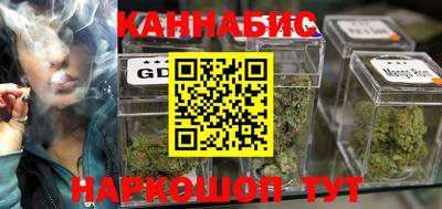 герыч Новокубанск