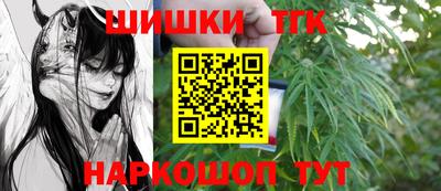 герыч Новокубанск