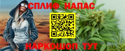 кристаллы Новодвинск