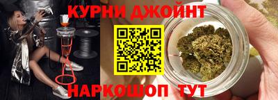 кристаллы Новодвинск