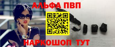 герыч Новокубанск