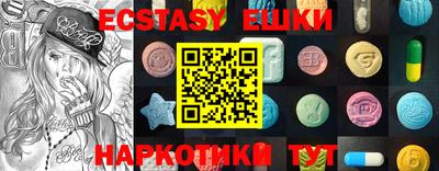 ALPHA-PVP Новозыбков