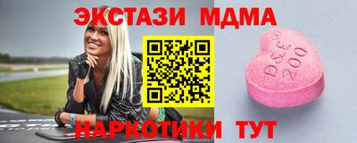 кристаллы Новодвинск