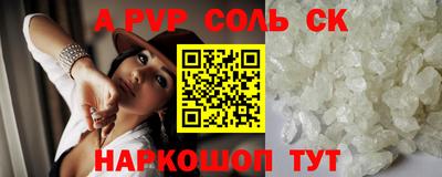 герыч Новокубанск