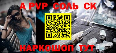 герыч Новокубанск