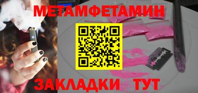 кристаллы Новодвинск