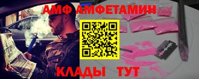 ALPHA-PVP Новозыбков