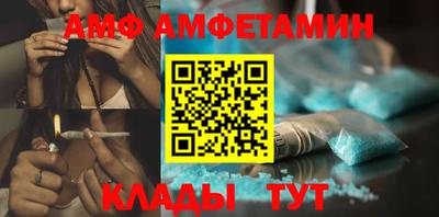 кристаллы Новодвинск