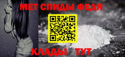 кристаллы Новодвинск