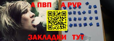 герыч Новокубанск