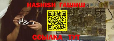 ALPHA-PVP Новозыбков