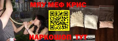 герыч Новокубанск