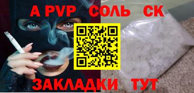 наркотики Обнинск