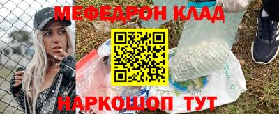 кристаллы Новодвинск