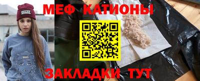 герыч Новокубанск