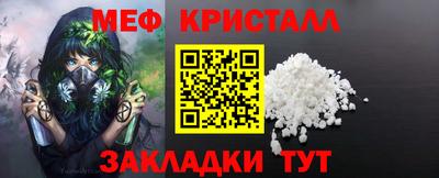 ALPHA-PVP Новозыбков