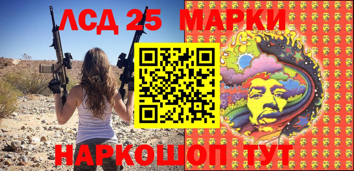 Таганрог  Наркотические марки 1500мкг  Вход с VPN  Наркотические марки 1500мкг 