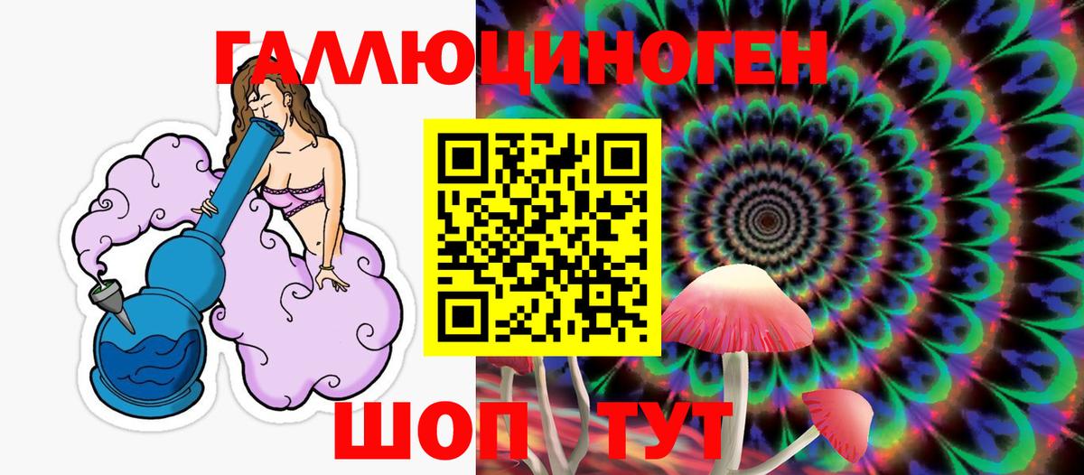 Псилоцибиновые грибы прущие грибы  Вход с VPN  Таганрог 