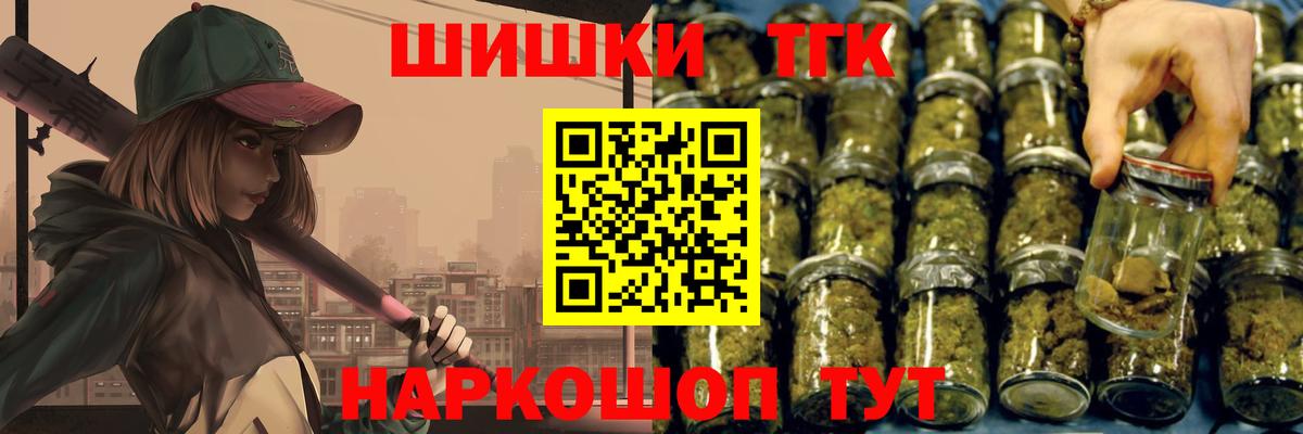 МАРИХУАНА Amnesia  МАРИХУАНА ГИДРОПОН  Вход с VPN  Таганрог  Бошки марихуана White Widow 