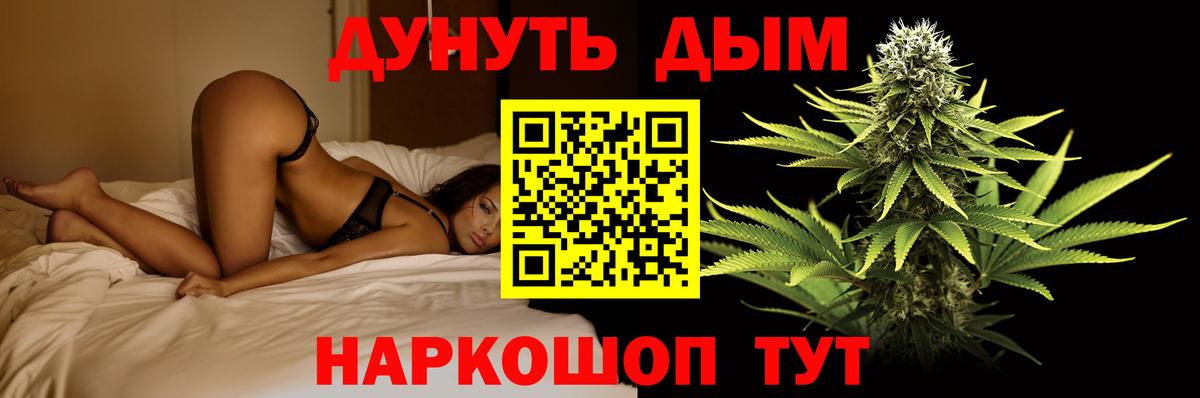 Бошки Шишки LSD WEED Таганрог
